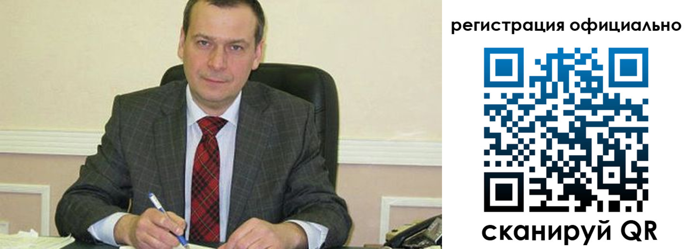 регистрация для дет. сада в Печорах