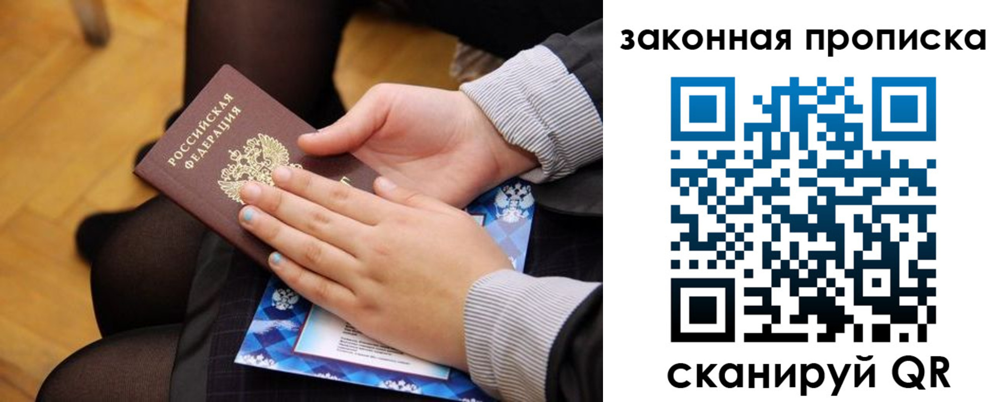 форма 3 в Печорах