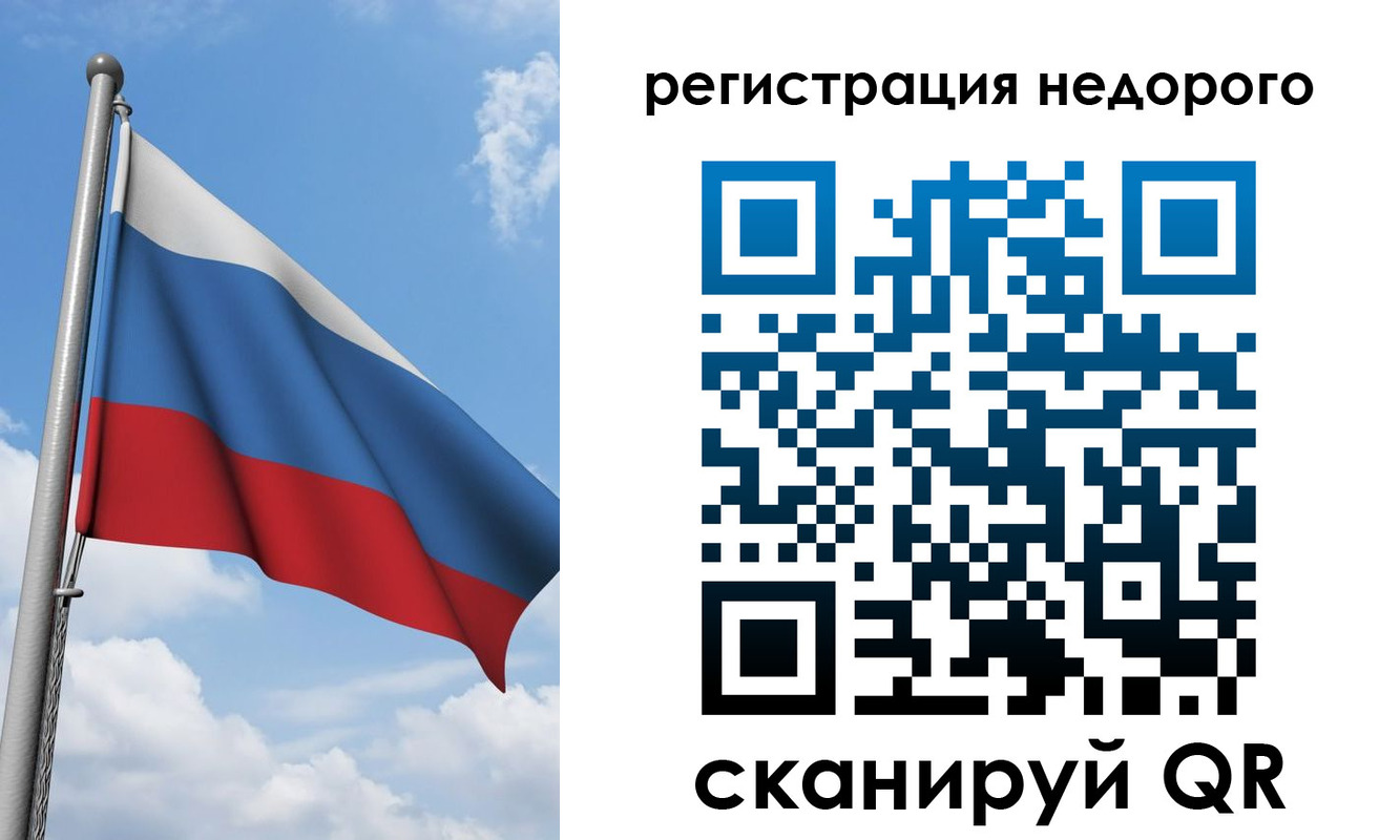 прописка 2025 в Печорах