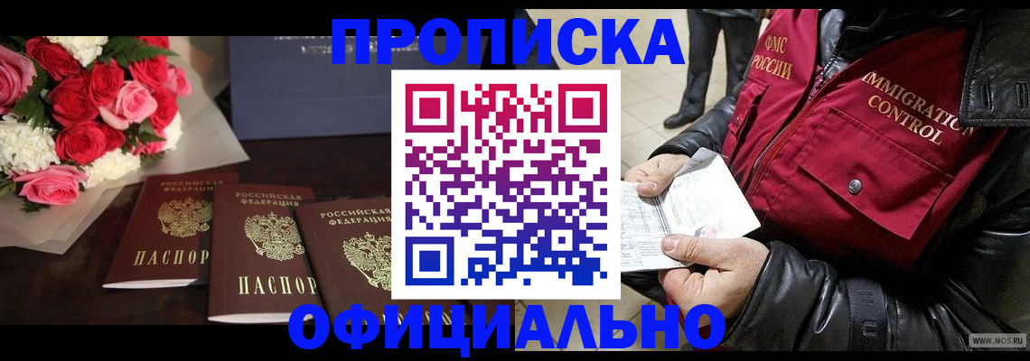 найти адрес прописки в Печорах