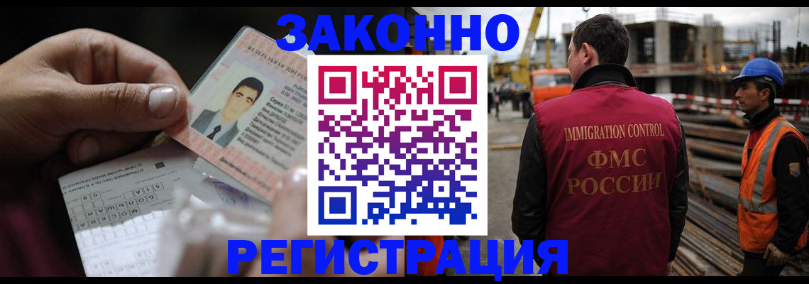 временная регистрация гарантия в Печорах